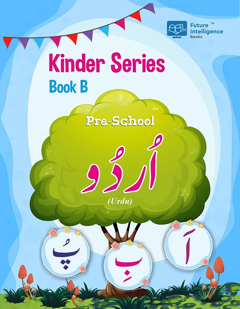 Urdu Alphabets For Kids With Writing Book B / Urdu Learning Books For Kids / Urdu Books Islamic For Kids / Huruf Tahaji / Urdu W