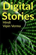 Digital Stories /   : Short Stories