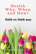 Health  Why, When & How :     