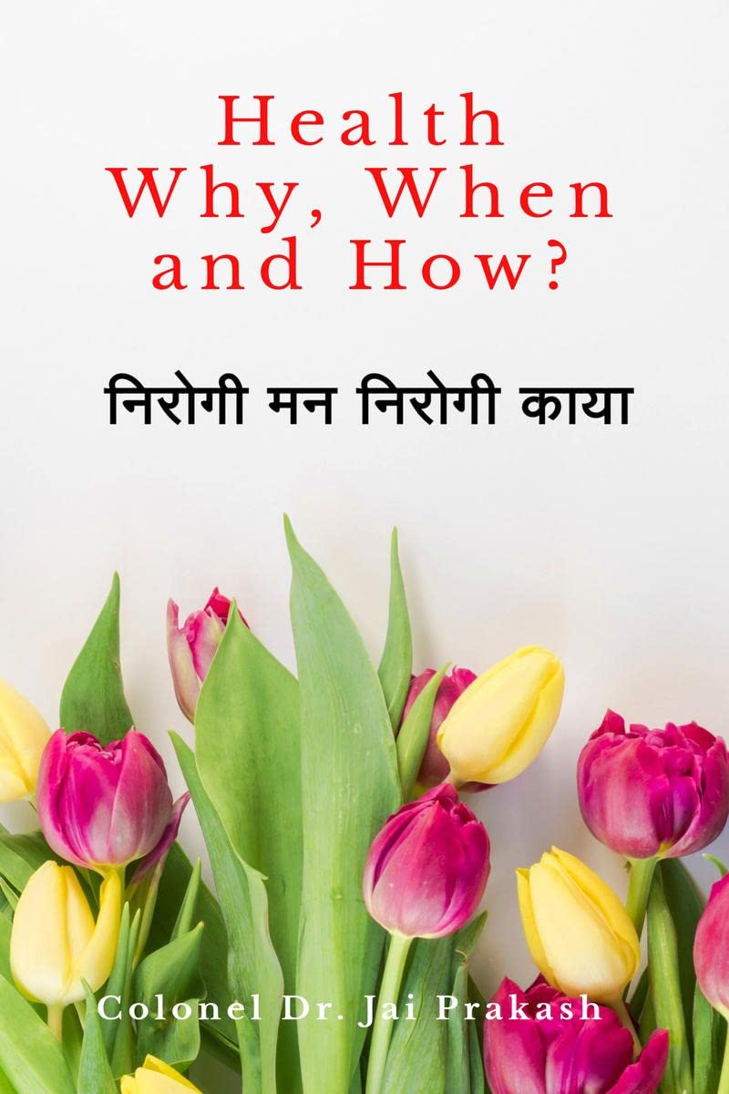 Health  Why, When & How :     