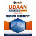 PW UDAAN (Prelims Wallah Static) Physical Geography For 2025 Exams | Quick and Comprehensive Revision Series | Comprehensive and