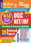 UGC NET JRF Compulsory PaperI Solved Papers Volume5 19 Sets 2025 English Medium