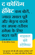 The Coaching Habit  Kum Bole, Jyada Sawal Pooche Aur Netratwa Karne ka Apna Tarika Humesha Ke liye Badal Dale
