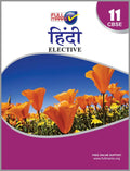 Hindi Elective Class 11  CBSE  Examination 202223