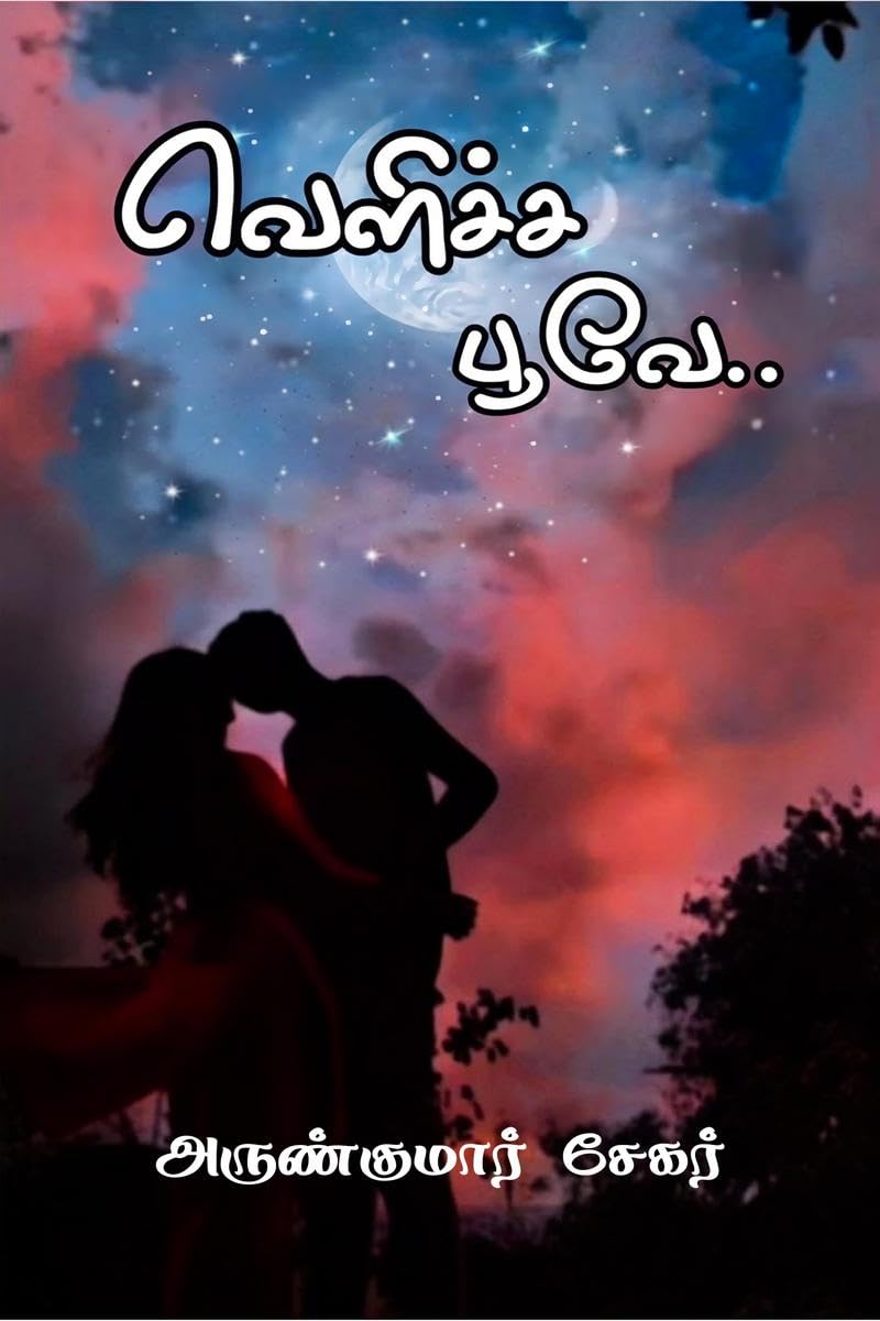 VELICHA POOVE /  