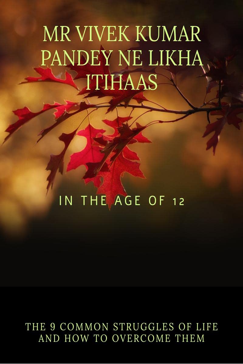 MR VIVEK KUMAR PANDEY NE LIKHA ITIHAAS : IN THE AGE OF 12
