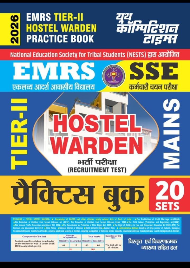 Emrs TierIi Hostel Warden 20 Set Practice Book 2026 Hindi Medium