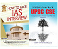 You Too Can Crack UPSC CSE + How To Face Ias Interview: Character And Nation Building (UPSC Combo  Set of 2 Books)