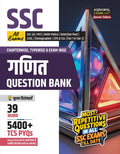 Examcart SSC Math Question Bank for 2024 exam in Hindi