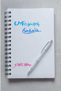 PAATTIYIN MUTHAM /   : STORY