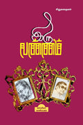 IRU VANNAM /   : 