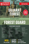 Gujarat Forest Guard