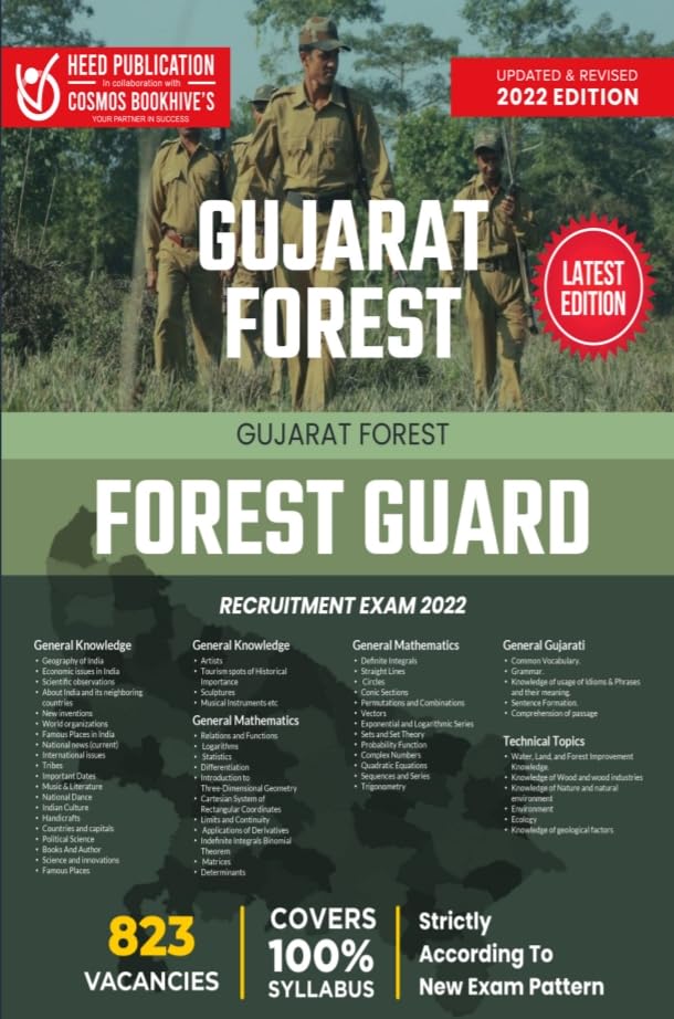Gujarat Forest Guard