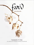 Farid: Couplets
