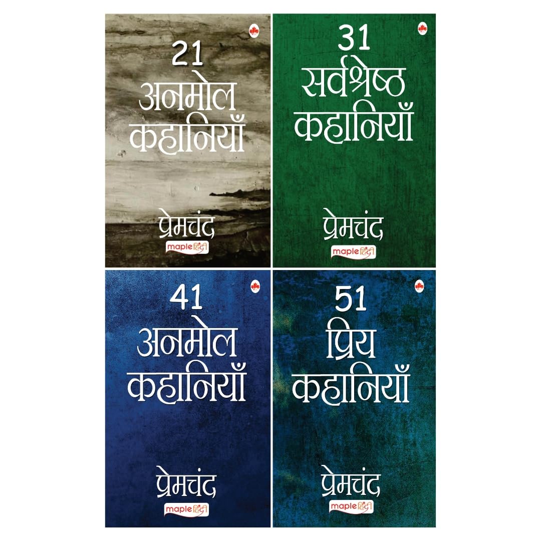 Premchand  Complete Short Stories (Hindi) (Set of 4 Books)  21 Anmol Kahaniya, 31 Sarvshreshth Kahaniya, 41 Anmol Kahaniya, 51