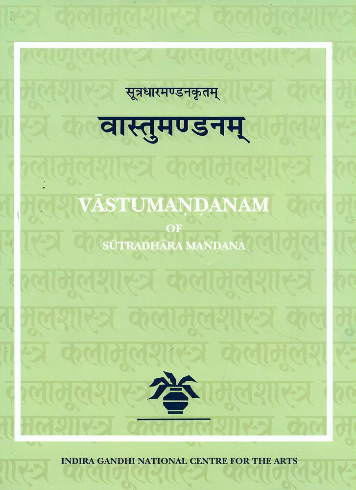 Vastumandanam of Sutradhara Mandana