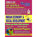 (English Medium) G.S. Planner 6 Indian Economy & Social Development Chapterwise Solved Papers