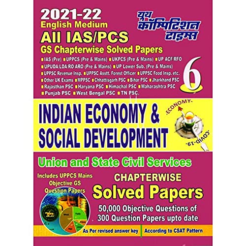 (English Medium) G.S. Planner 6 Indian Economy & Social Development Chapterwise Solved Papers