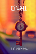 IPSA /  : 