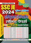 YCT SSC JE ELECTRICAL ENGINEERING SOLVED PAPER 2024 | HINDI & ENGLISH MEDIUM
