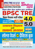 BPSC TRE 4.0 & 5.0 Chemistry & General Studies Solved Papers & Practice Book 2025