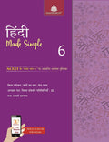 Hindi Made Simple  6