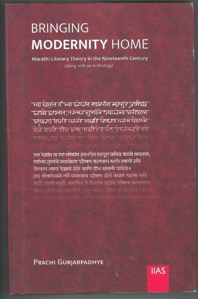 Bringing Modernity Home Marathi Literary Theory in the Nineteenth Century