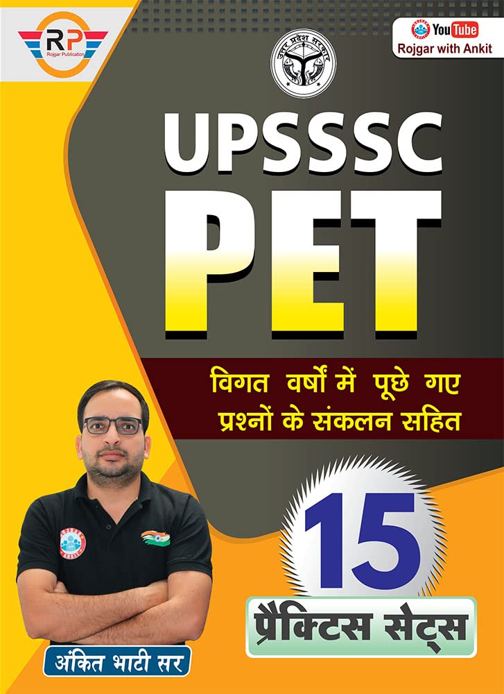 UPSSSC PET 30 PRACTICE SET BOOK BY ANKIT BHATI SIR RWA