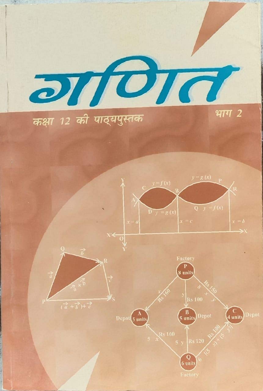 Ncert Ganit Bhag 2 Textbook Of Maths For Class 12 (Hindi) 202526 Edition