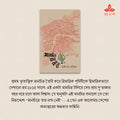 Manchitre Tar Nam Nei