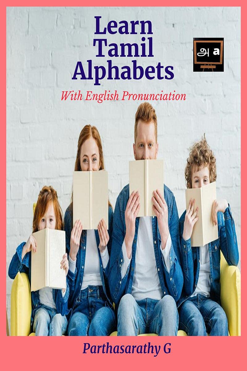 Learn Tamil Alphabets: With English Pronunciation