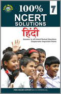 Ncert Hindi 7Th