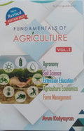 Fundamental Of Agriculture Vol. 1 9Th Edition 2021(Kushal Publication)