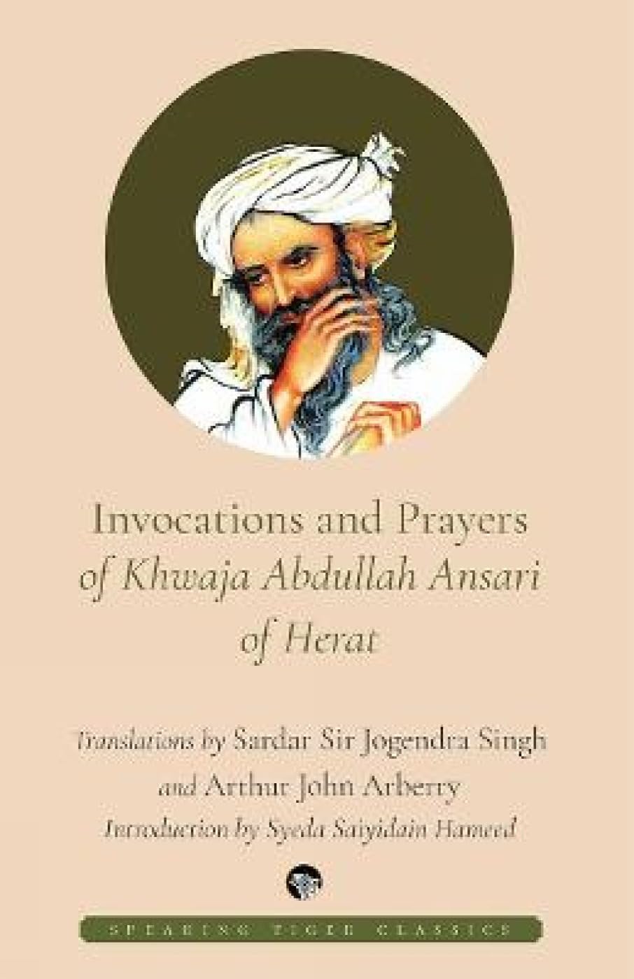 Invocations and Prayers of Khwaja Abdullah Ansari of Herat