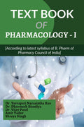 TEXT BOOK OF PHARMACOLOGY  I