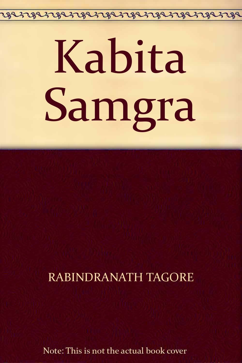 Kabita Samagra Set