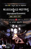 ANTHARARASHTREYA ARTHASHATRA FOR 6TH SEM BA : NEP