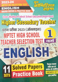 MP Samvida Varg 1 English Chayan Pariksha 2023 Higher Secondary Teacher