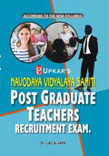 Navodaya Vidyalaya Samiti P.G.T. Recruitment Exam
