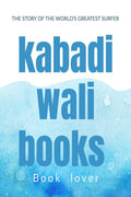 kabadi wali books