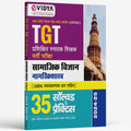 Tgt Smajik Vigyaan Nagrik Shastra 35 Solved & Practice Papers With Solutions