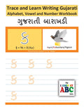 Trace And Learn Writing Gujarati Alphabet, Vowel And Number Workbook: Gujarati Barakhadi Nee Chopadee
