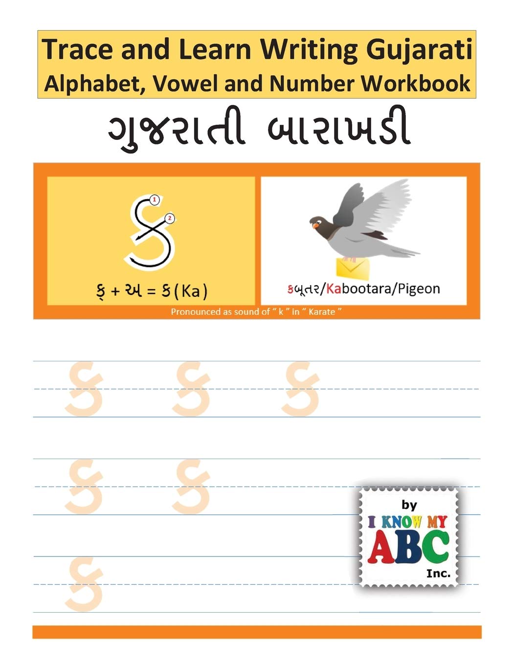 Trace And Learn Writing Gujarati Alphabet, Vowel And Number Workbook: Gujarati Barakhadi Nee Chopadee