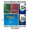 Ncert Shop Ncert Mart Present Pcm For Class11 (5 Books) (Original) 202526 Edition
