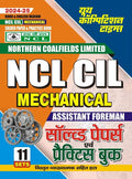 Hindi & English Medium NCL CIL Mechanical Solved Papers & Practice Book 11 Sets 202425