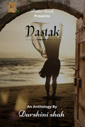 Dastak / 