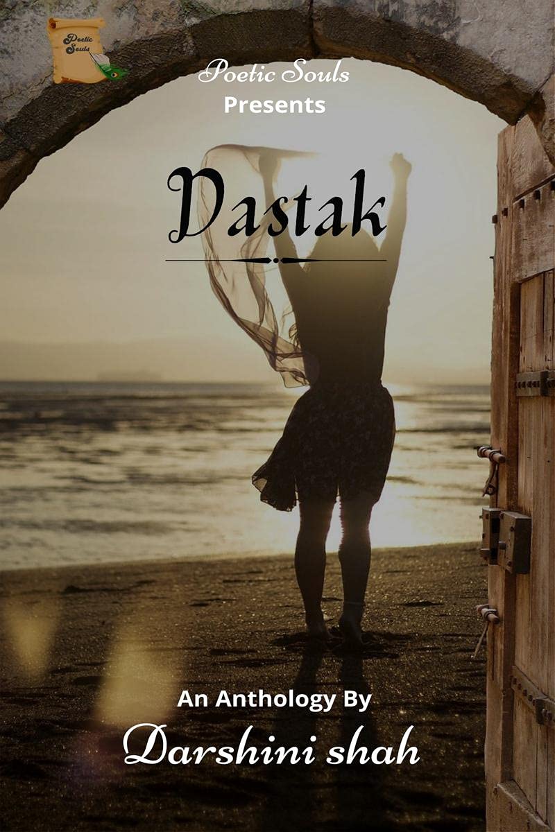Dastak / 