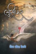 Luciferr / 