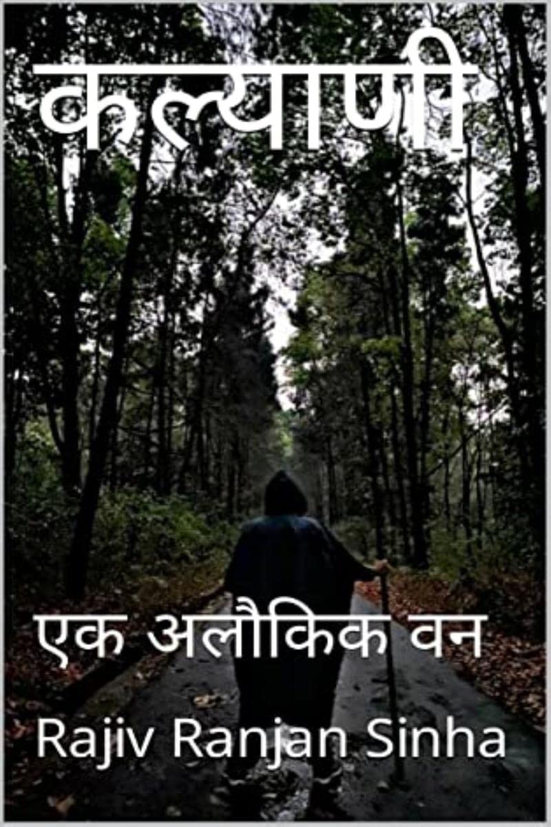Kalyani /  :   