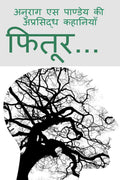 Fitoor... / ... : Anurag S Pandey ki Aprasiddha Kahaaniyaan